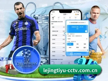 乐竞官网登录入口 APP